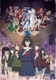 Лострейдж: Объединение Wixoss OVA